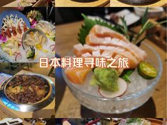 -三禾寿司(君尚店)