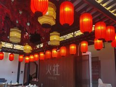 -火社火锅(裕华万达店)