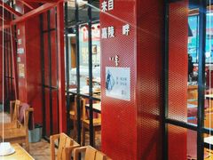 -海陆红火锅(汉兴路店)