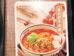 -阿香米线(乐客城店)