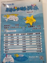 -马博士婴儿游泳馆(望京旗舰店)