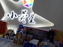 -小荧星艺校(浦东中环分校)