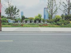 -映月湖中央公园