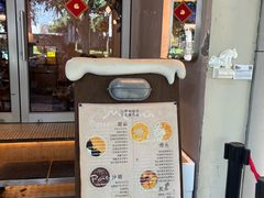 -小团圆糖水铺(襄阳南路店)