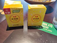 -拾捌川·自贡爆炒(新街口店)