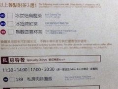 -春水堂人文茶馆(松烟文创店)