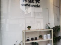 -卡旺卡(步行街一店)