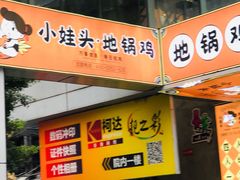 -柯达靓之彩影像网络(明瓦廊店)