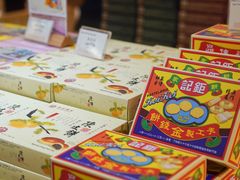 -钜记手信(大三巴街店)