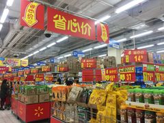 -沃尔玛购物广场(仓山万达店)