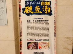 -蜈支洲岛珊瑚酒店临海阁中餐厅