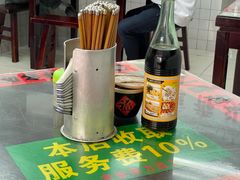 -逸桂禾面馆