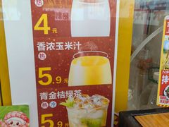 -n多寿司(滨湖万达广场店)