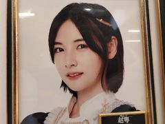 -SNH48星梦剧院