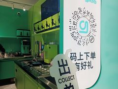 -gleeglee乐溢亦茶(合生汇店)