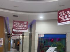 -雅悦齿科(顾村公园店)