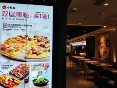 -必胜客(新辰里酒仙桥店)