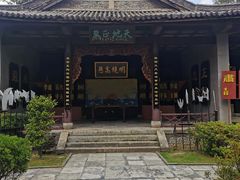 -天龙八部武侠城