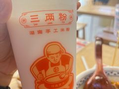 -三两粉(莲塘华润万家店)
