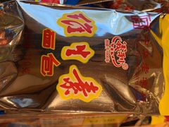 -百年义利(北兴路店)