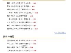 -学习谷日语培训日本留学·多语种外语教学(西单宣武分部)