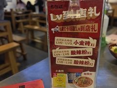 -馬伍旺川菜(江北虹悦城店)