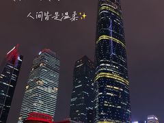 -海心沙亚运公园