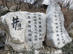-井塘古村