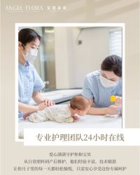 -安琪朵朵独栋花园月子中心