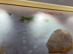 -小杨生煎(周浦万达店)