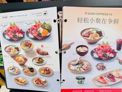 -争鲜回转寿司(太阳宫凯德PLUS店)