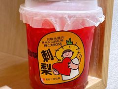 -书亦烧仙草(印象汇都市店)