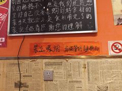-荆九爷爆炒桥头三嫩(夫子庙店)