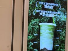 -树夏(金楠天街店)