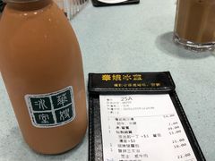 -华嫂冰室(尖沙咀店)