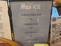 -Max Bakery 阿唛手作