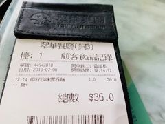 -翠华餐厅