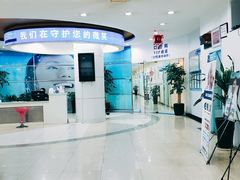 -上海仁爱医院