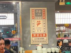 -弄堂小笼包(天津南开大悦城店)