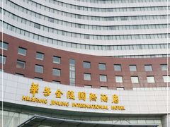 -张家港华芳金陵国际酒店