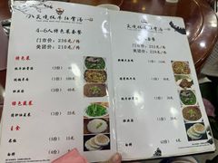-天境牦牛壮骨汤(人民路旗舰店)