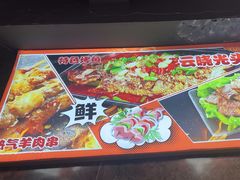 -云晓光头烧烤吧(德平路店)