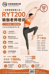 -U+YOGA优伽瑜伽·普拉提