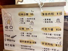 -乌石浦(地铁站)