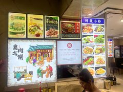 -李连贵熏肉大饼(太行山路分店)