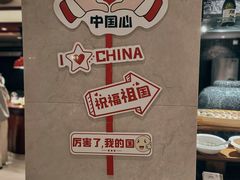 -君来湖滨饭店·玫瑰园
