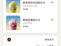 -COSTA COFFEE(深圳中洲店)