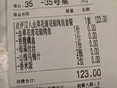 -渝是乎酸菜鱼(龙旗购物中心店)