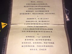 -秃鹫湾·推理大师沉浸式实景演绎推理剧场