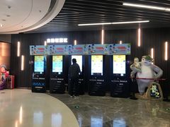 -卢米埃影城(合生广场IMAX店)